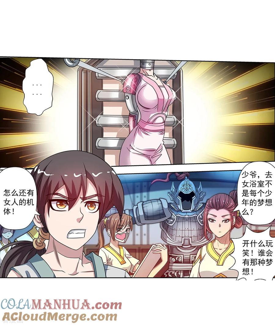 第34页