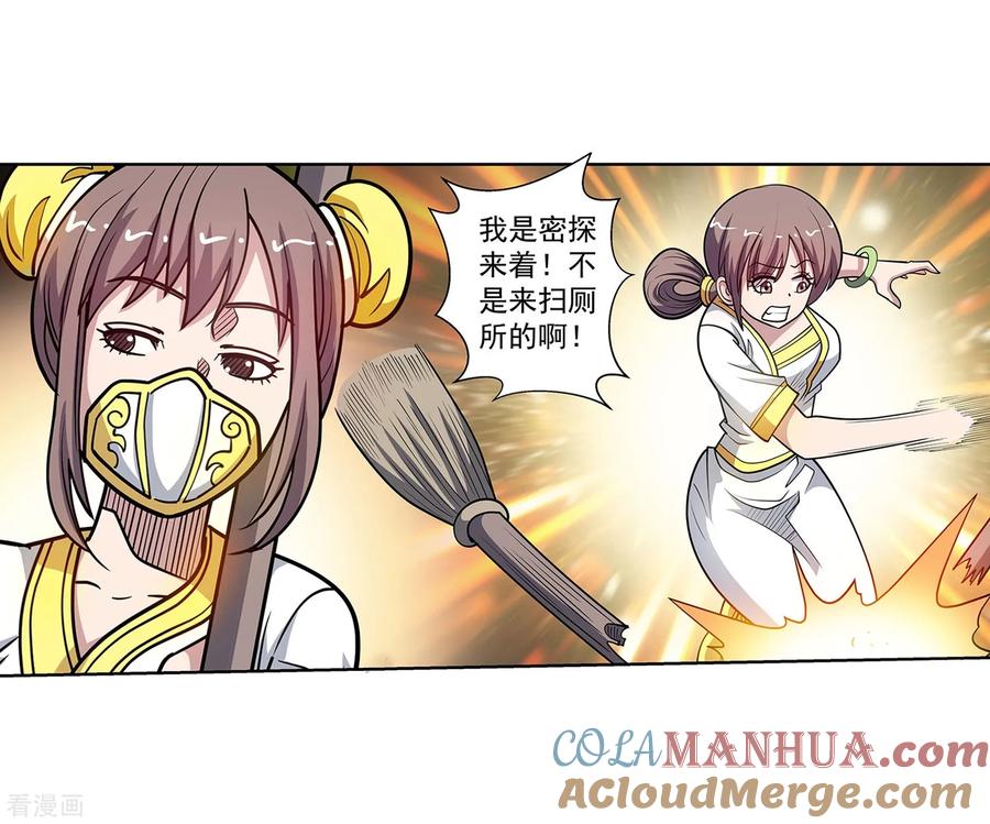 第43页