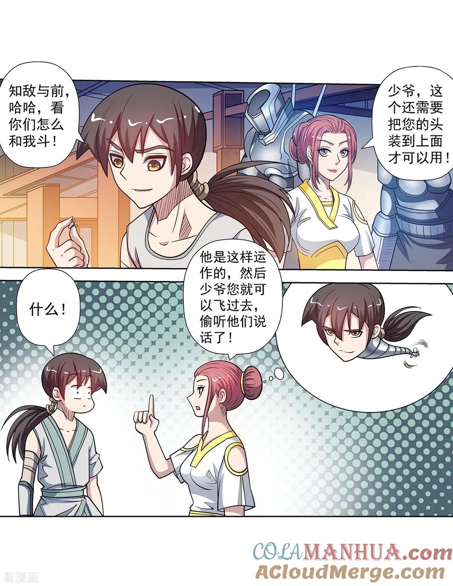 第85页