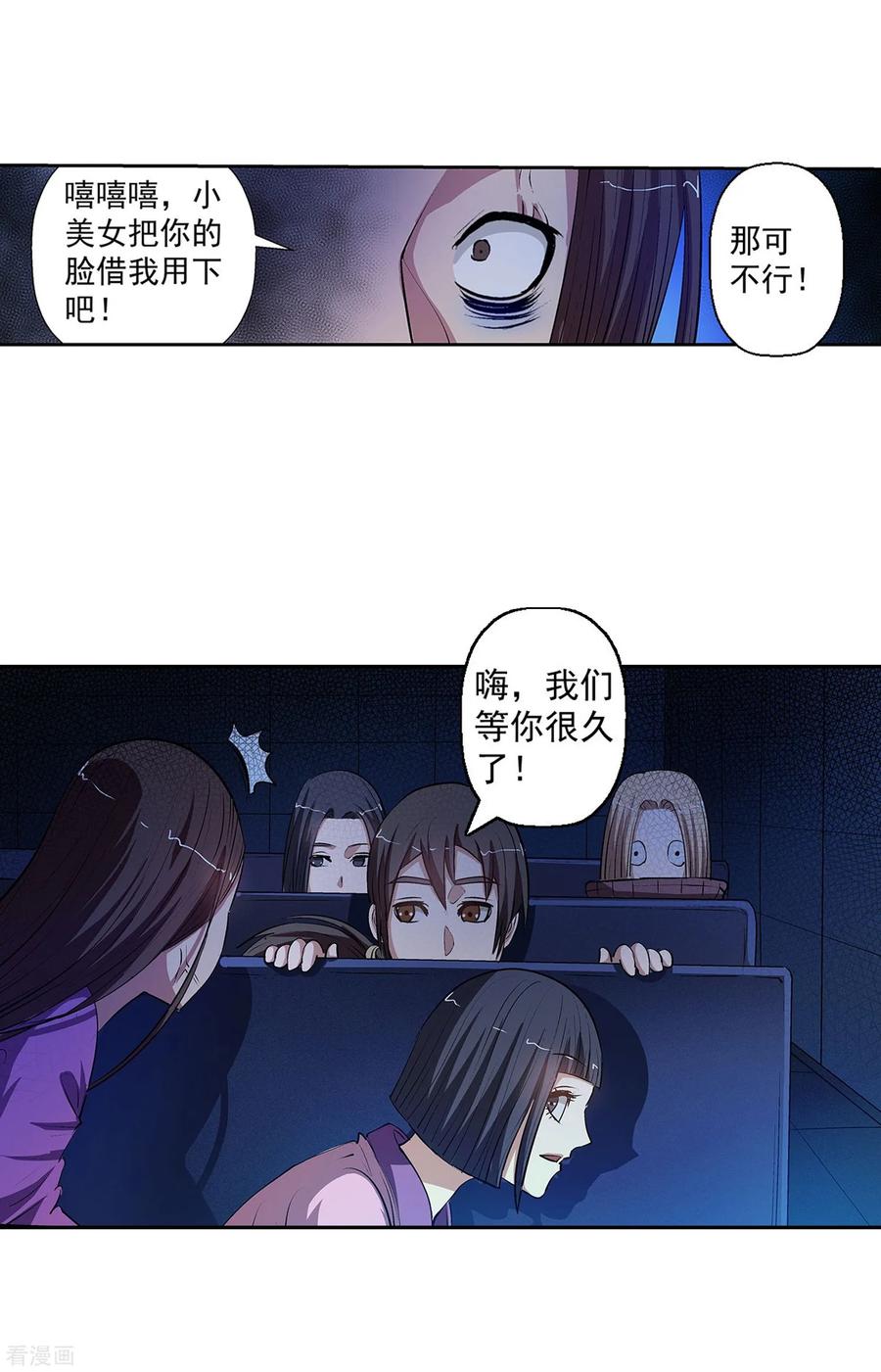 第48页