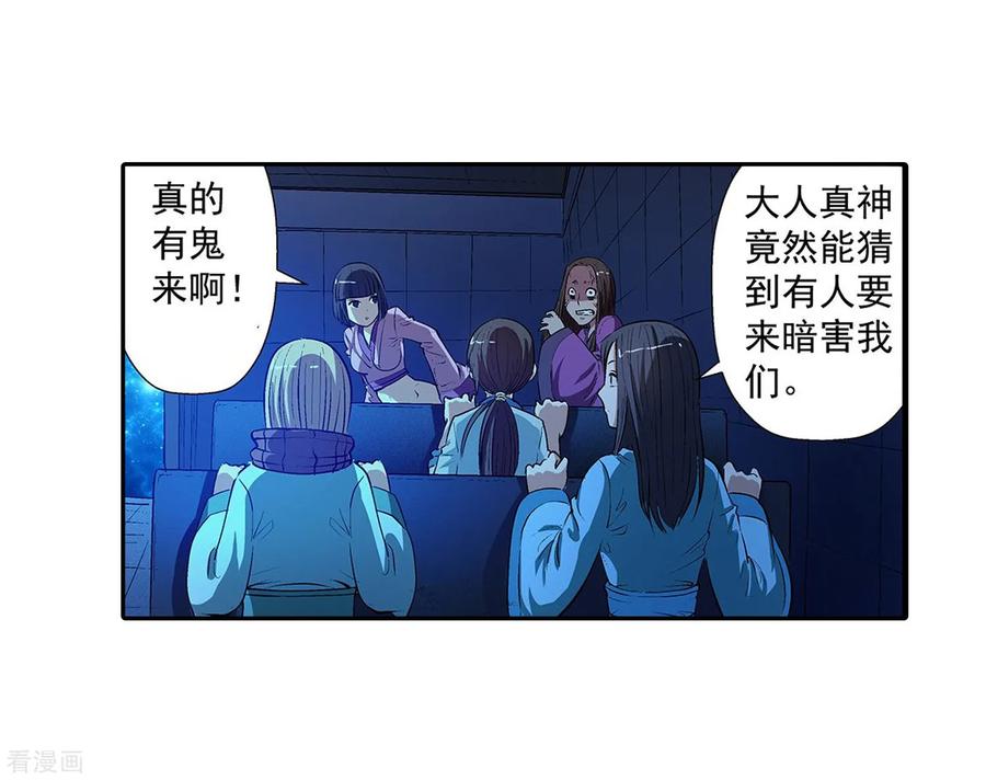 第50页