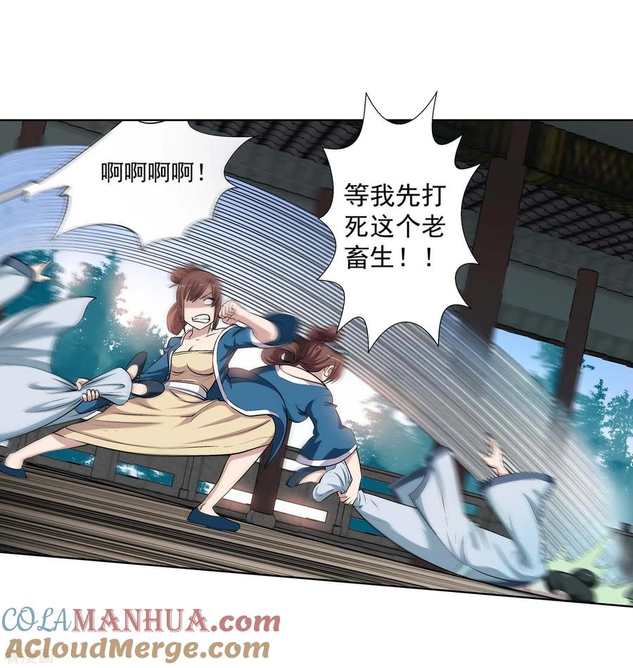 第35页