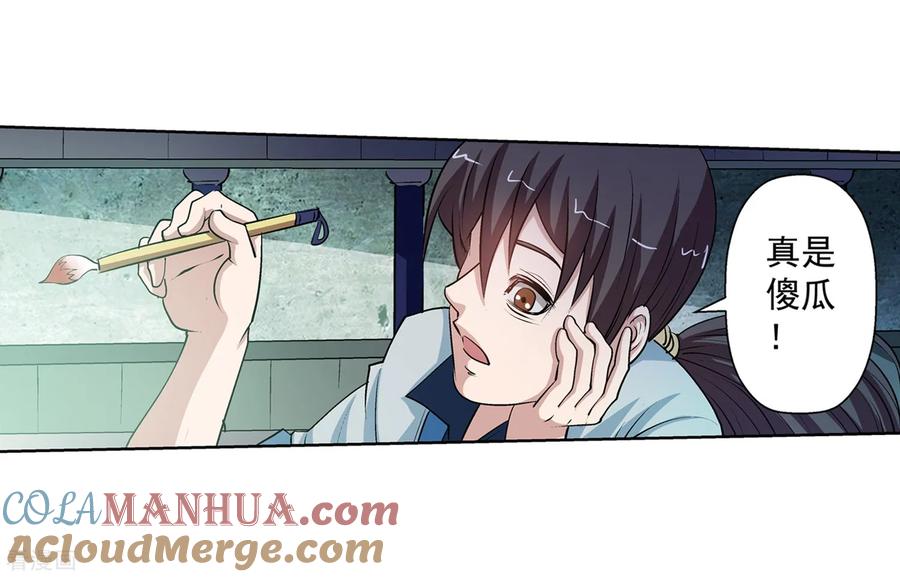 第49页