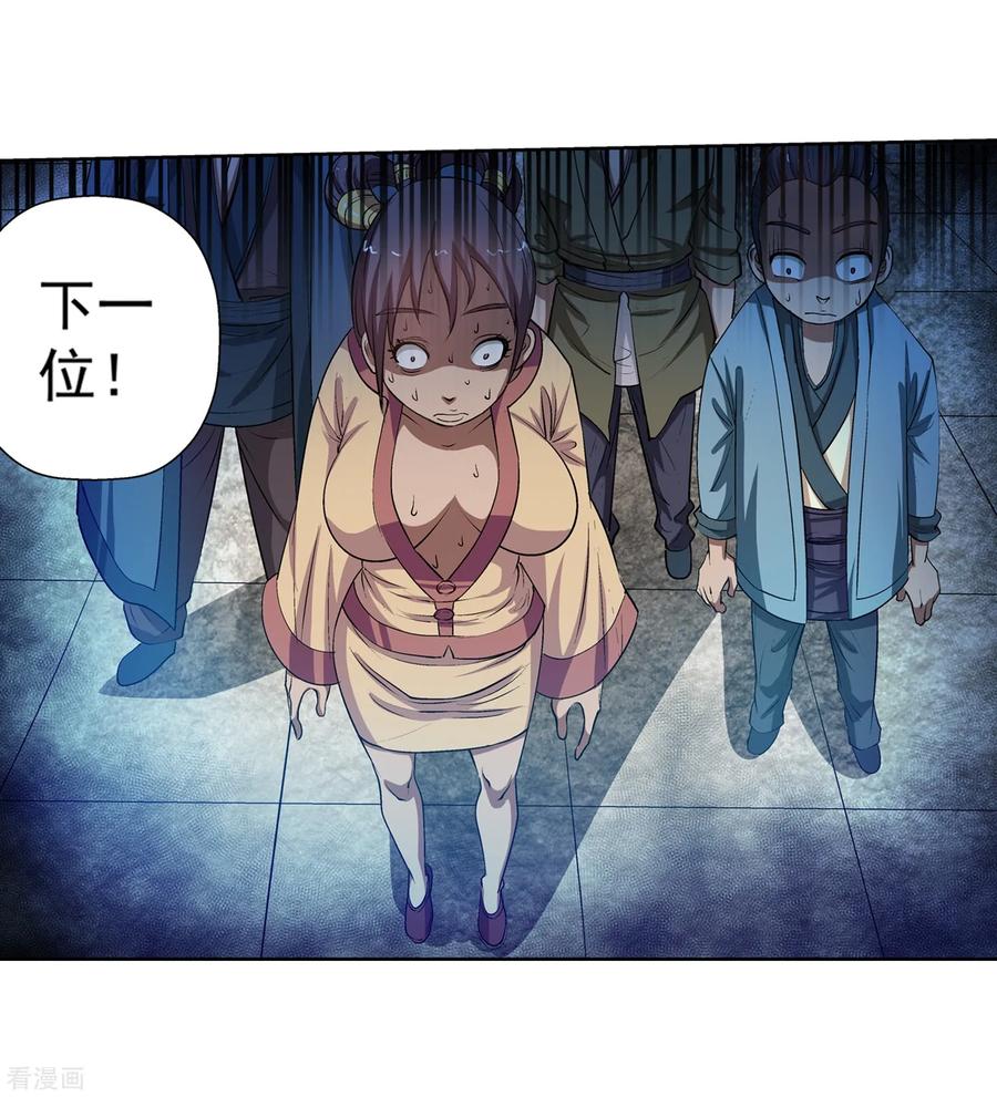 第50页