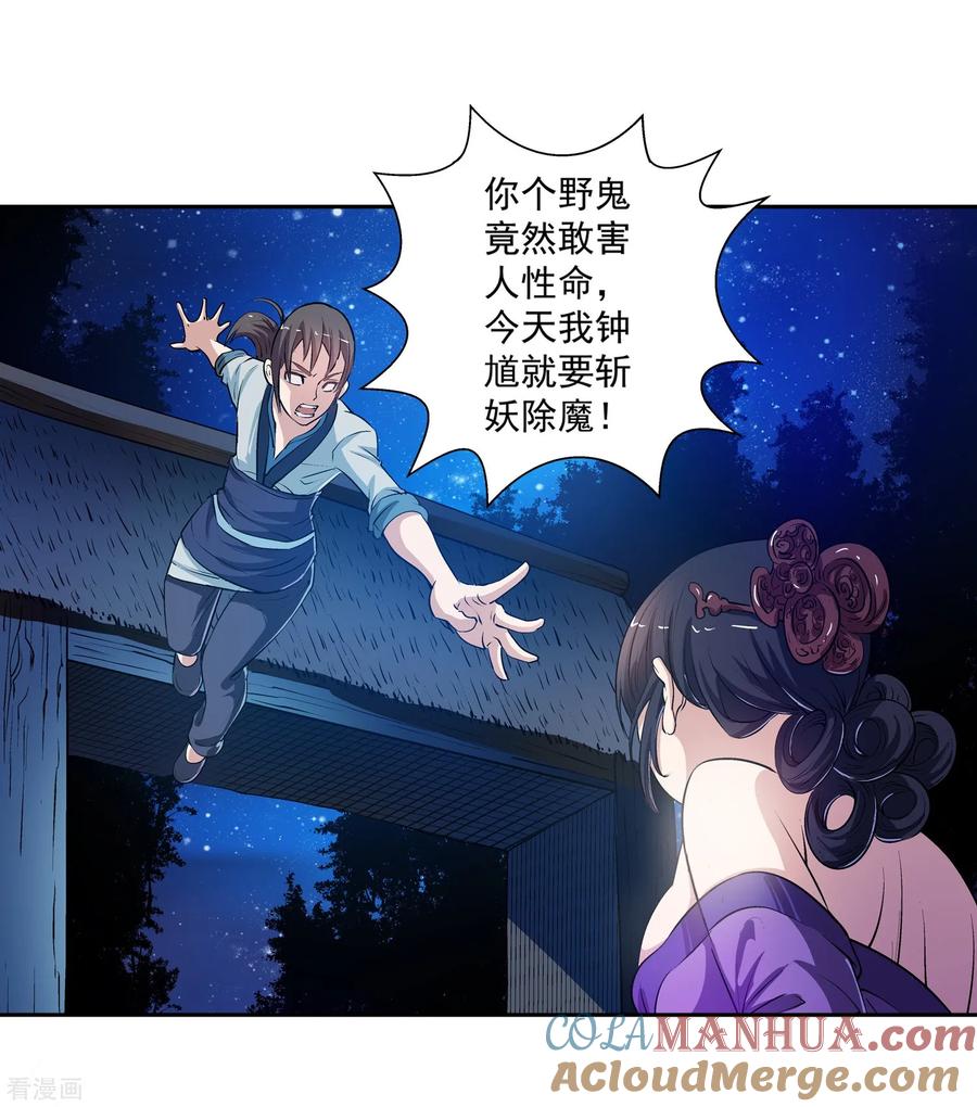 第35页