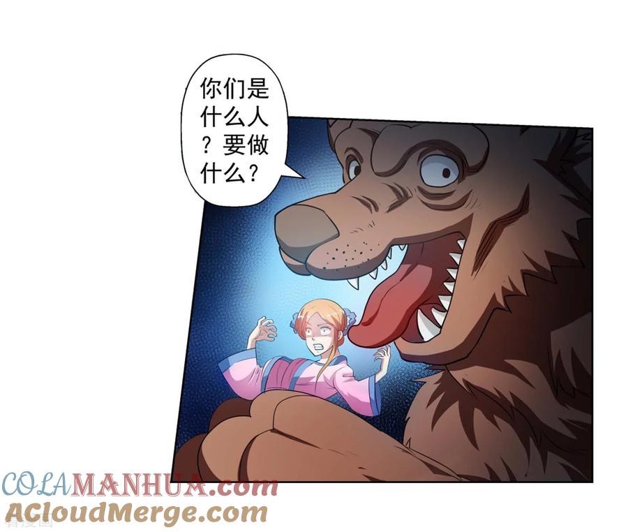 第29页