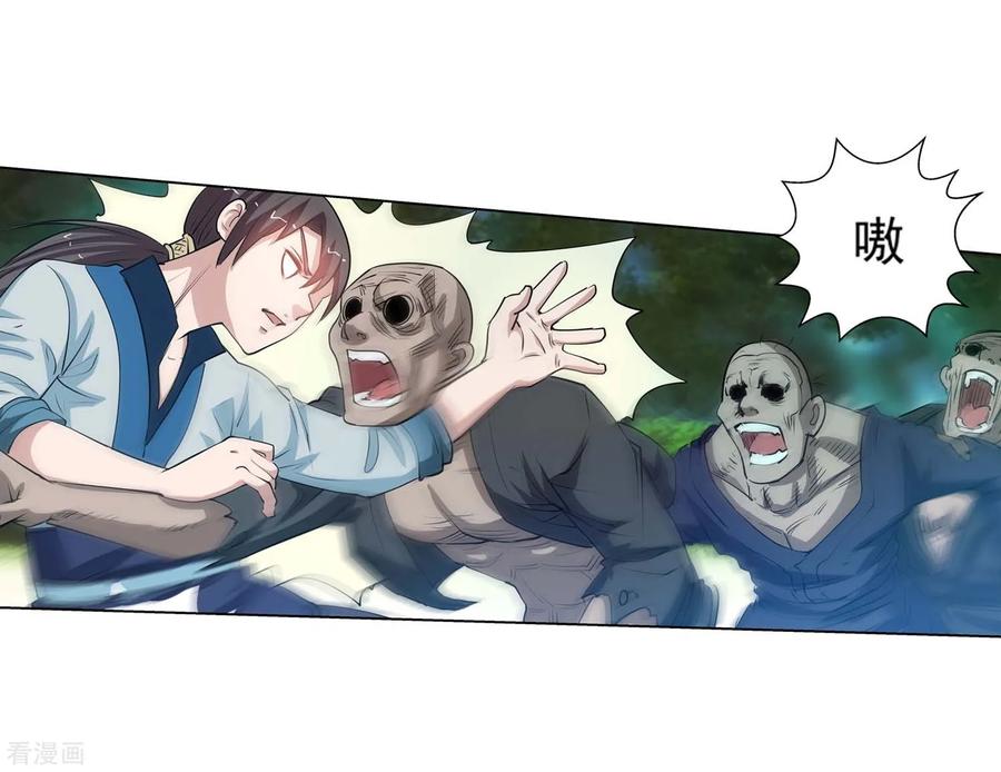 第36页