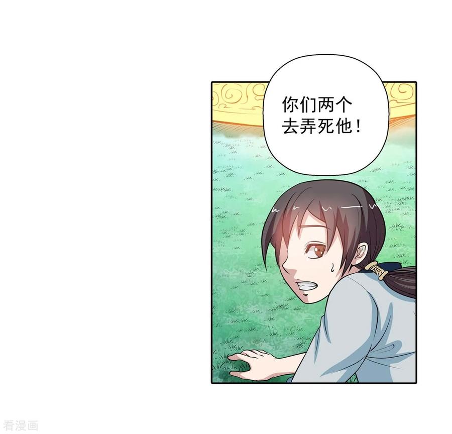 第47页