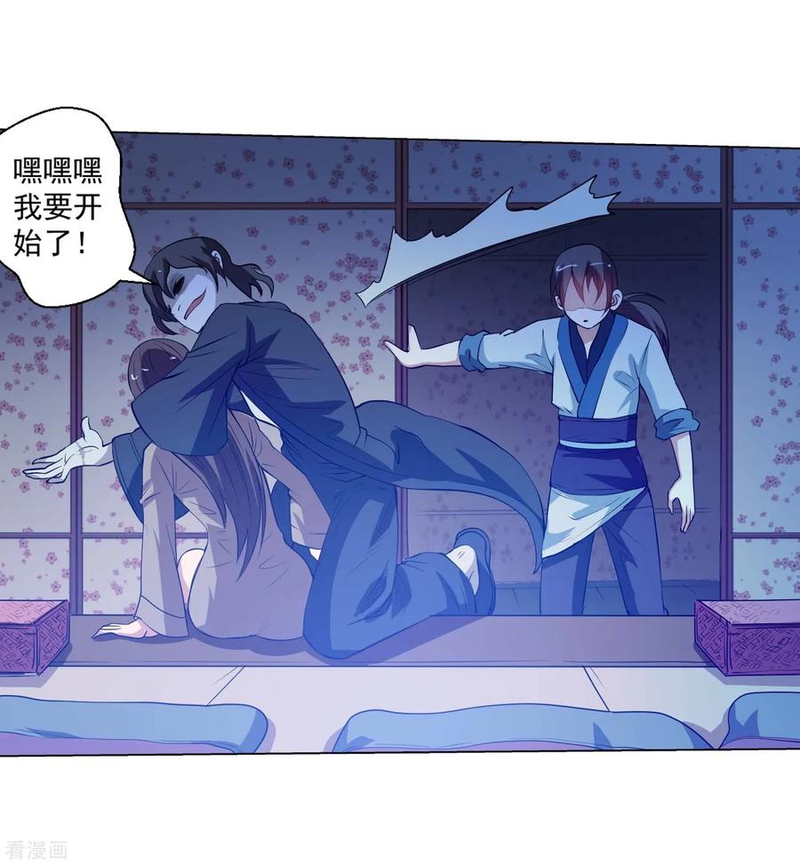第27页
