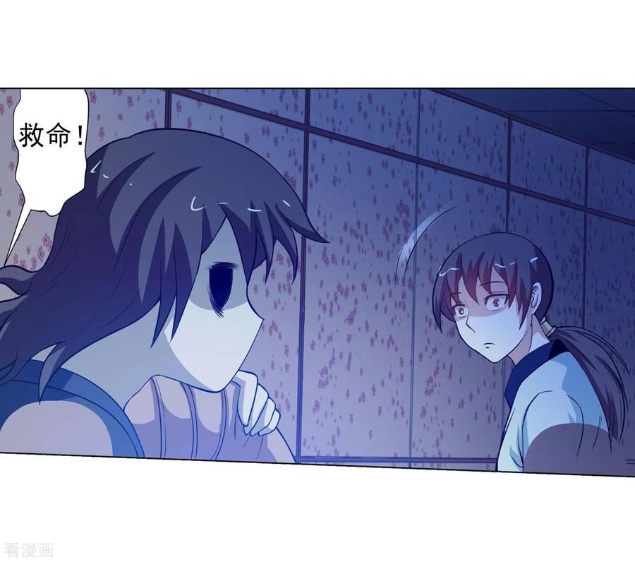 第50页