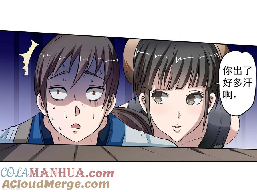 第36页