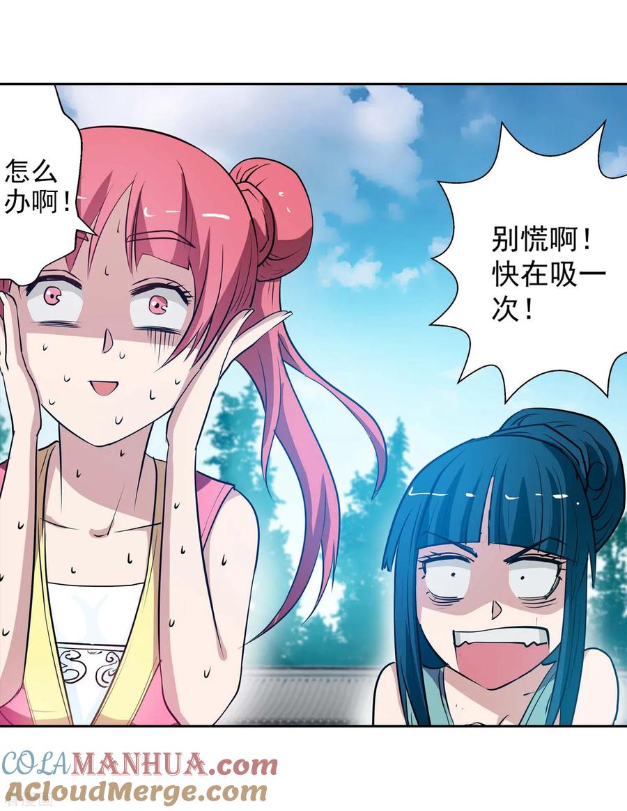 第49页