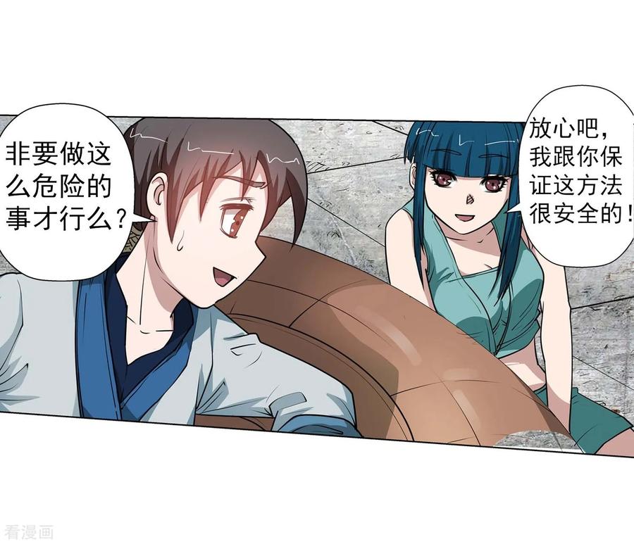 第34页