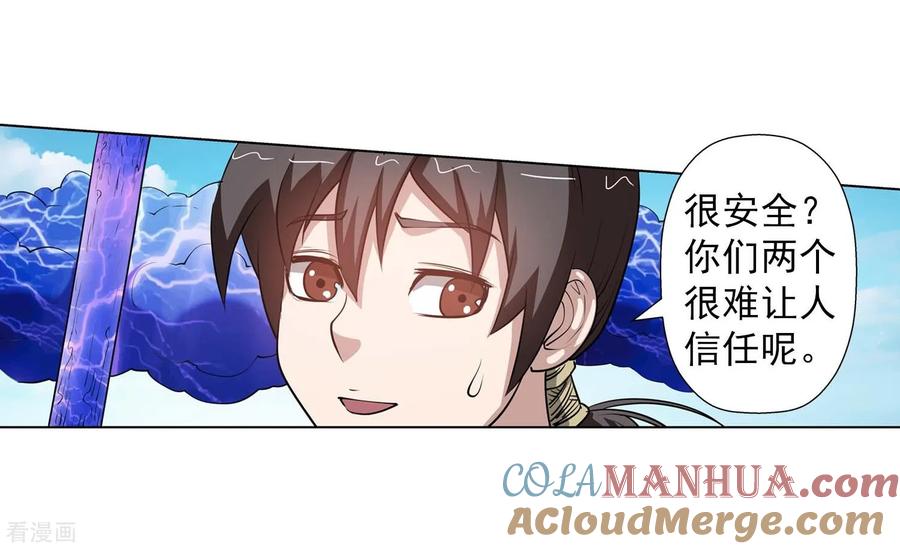 第35页