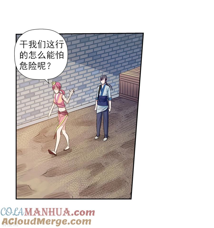 第52页