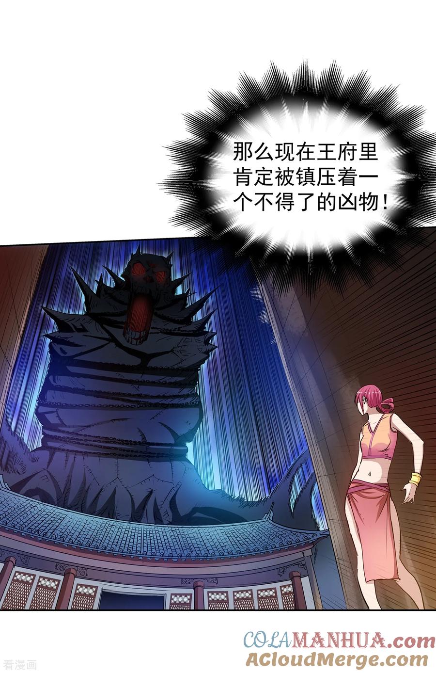 第61页
