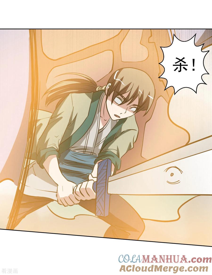 第39页