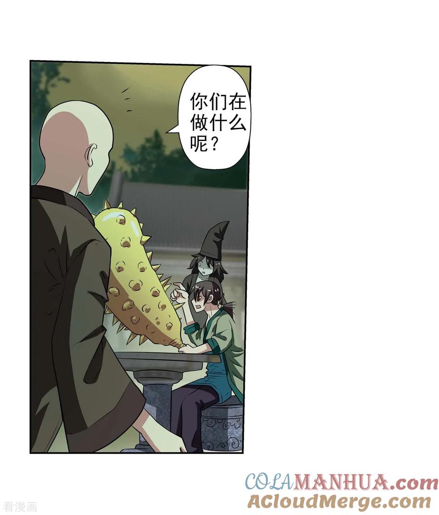 第31页