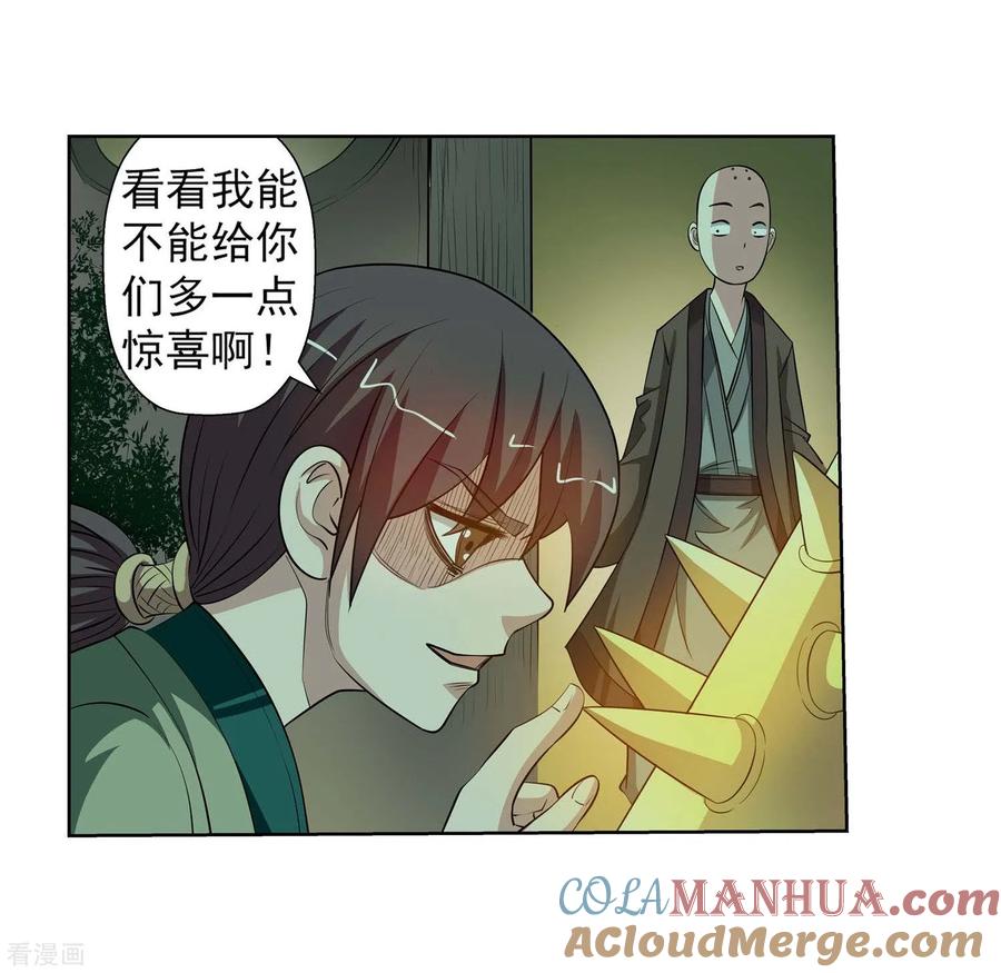 第34页