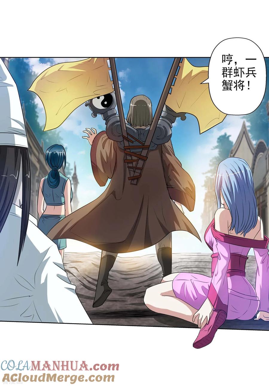 第46页