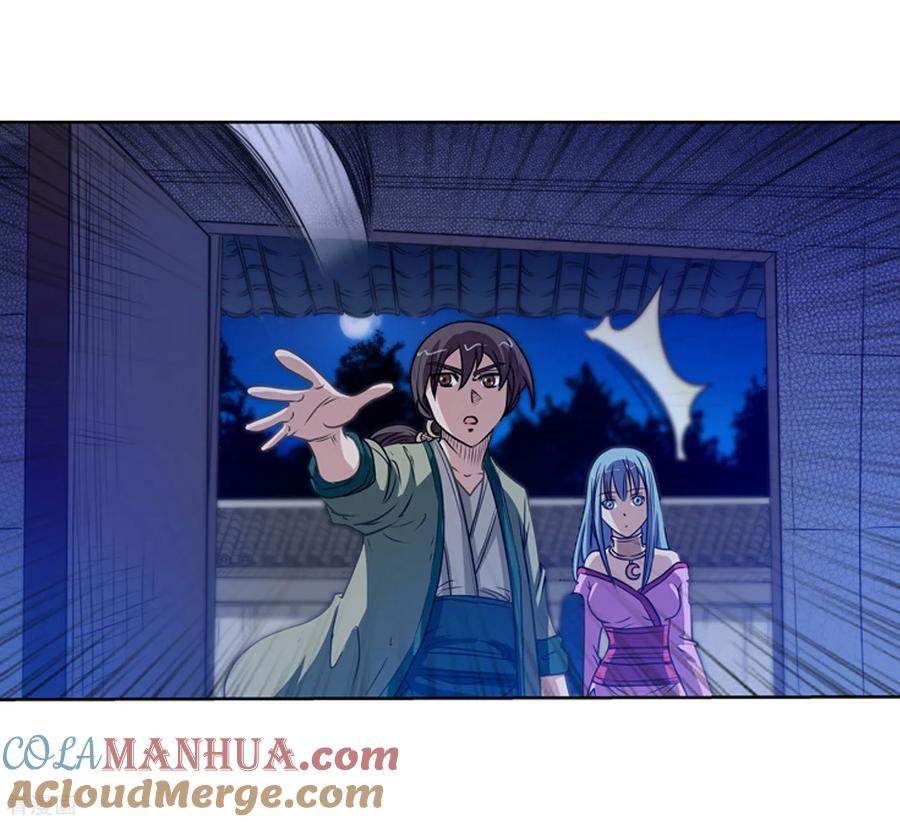 第46页