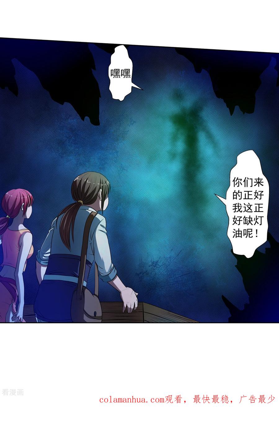 第59页
