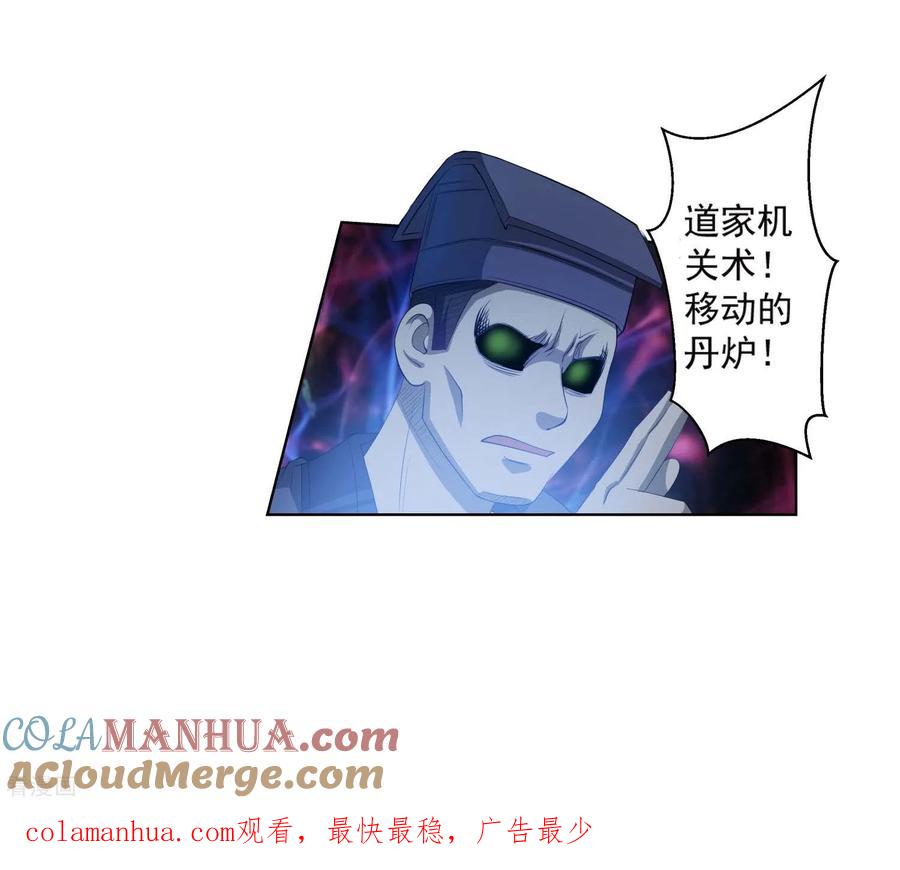 第46页