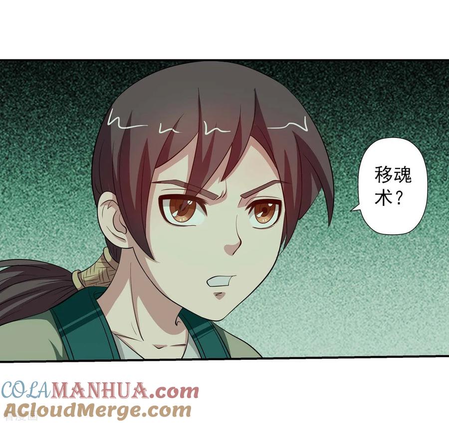 第40页