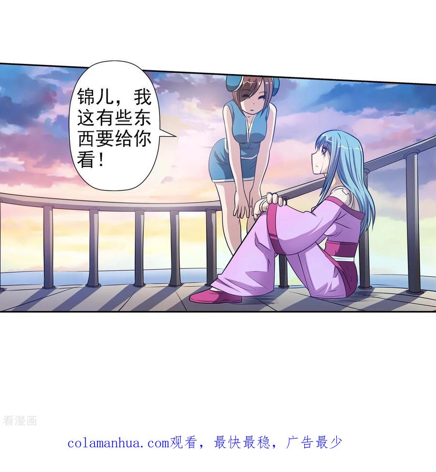 第60页