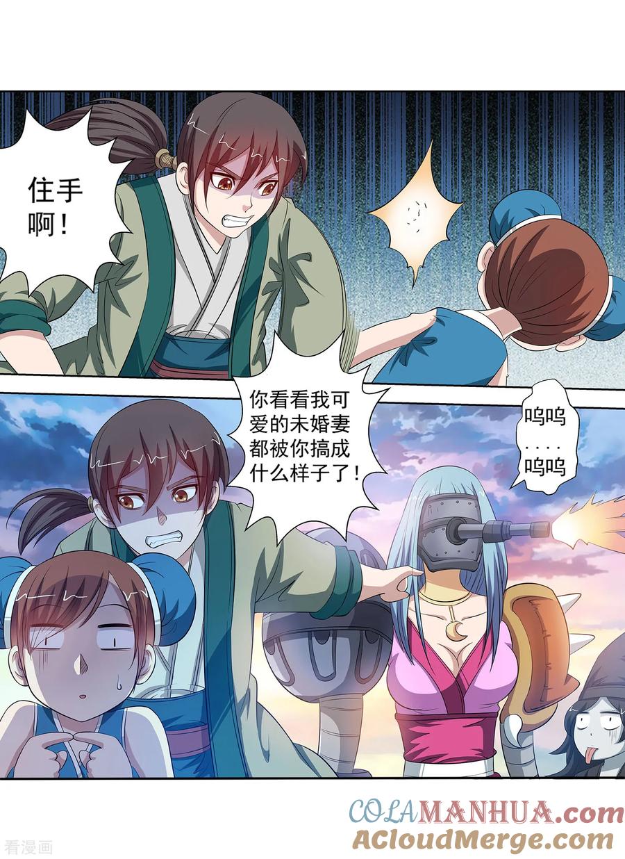 第19页