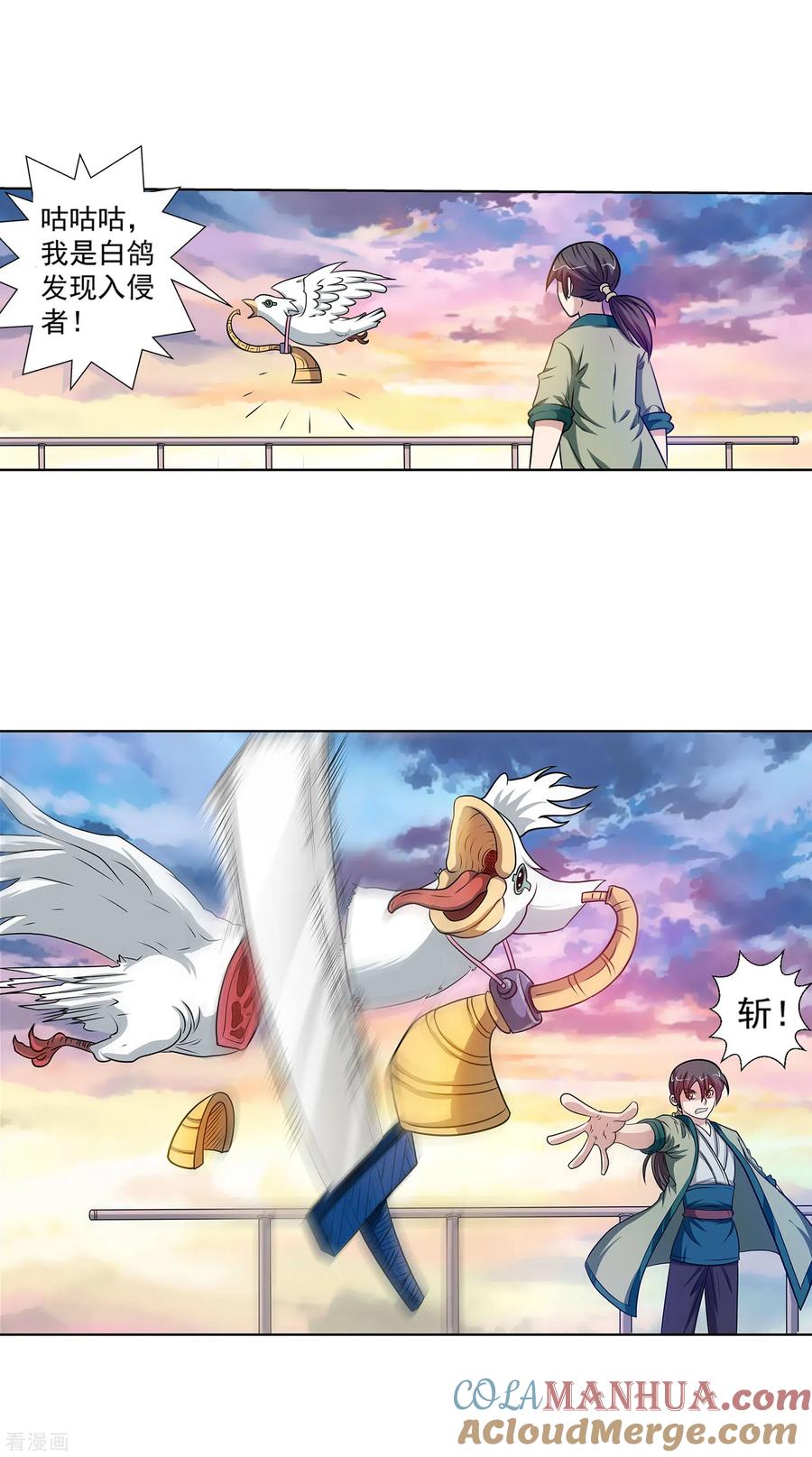 第27页
