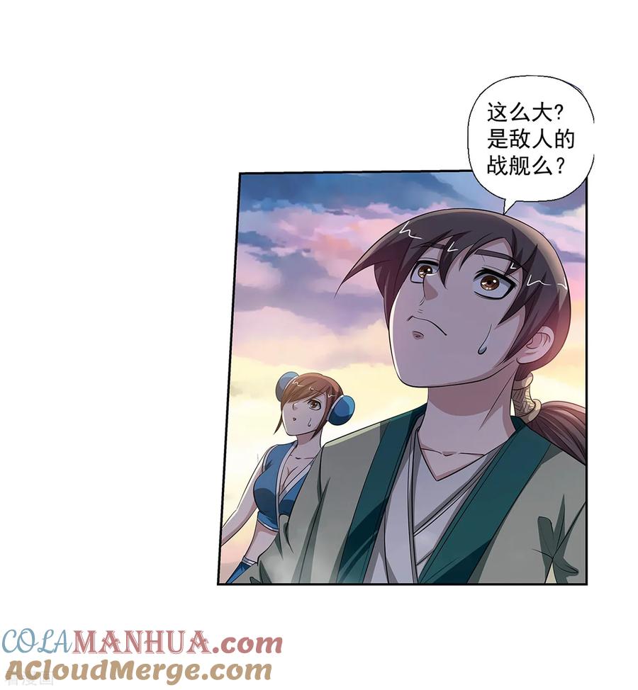 第33页