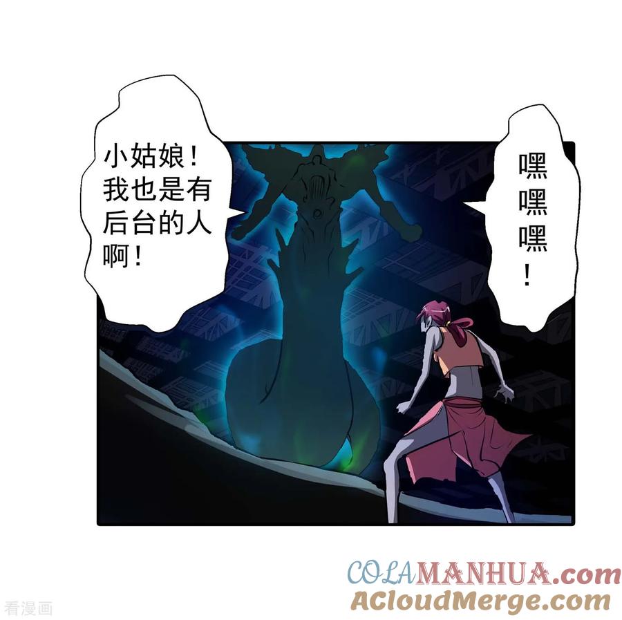 第39页