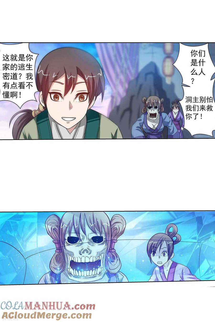 第19页