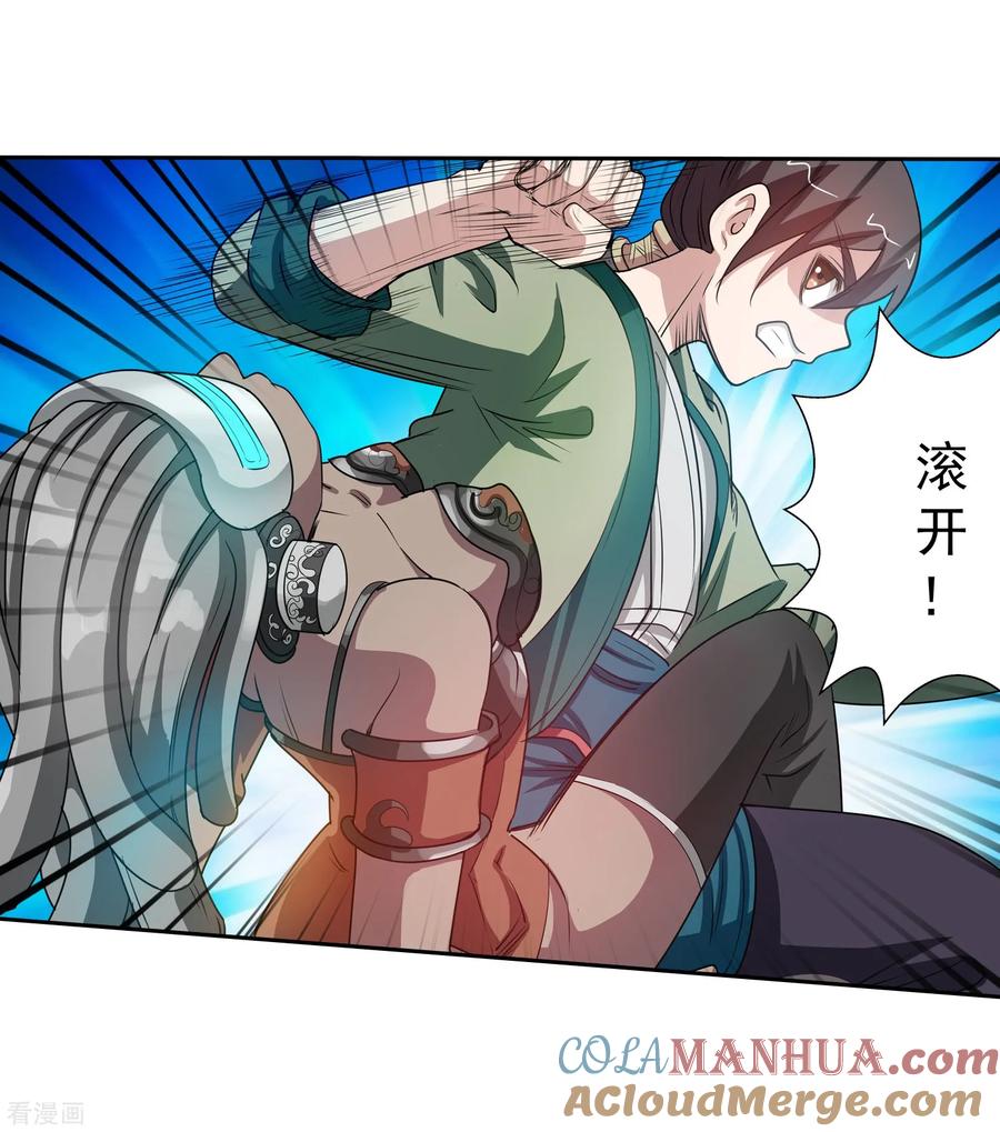 第46页