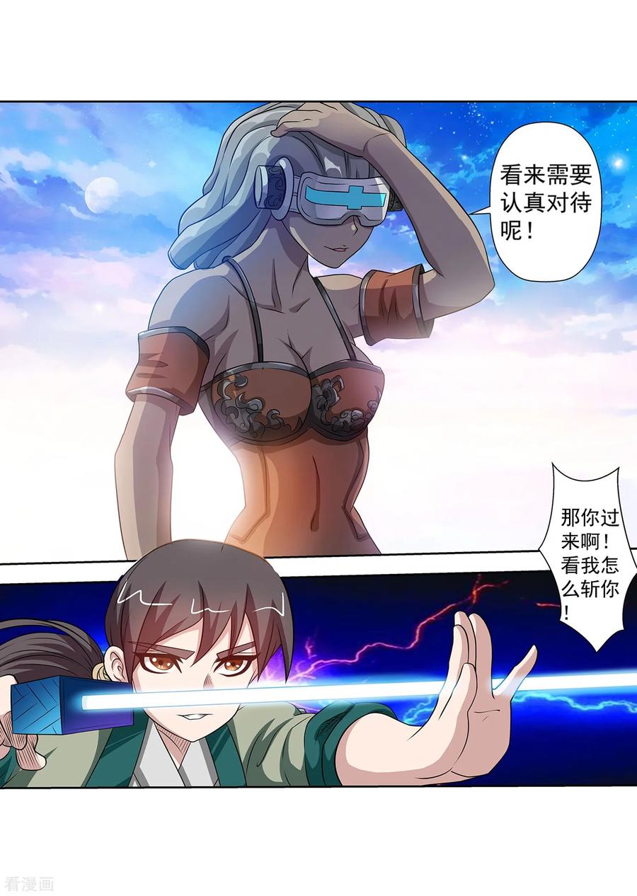 第26页