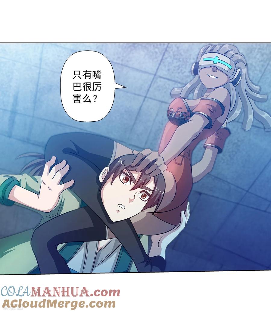 第31页