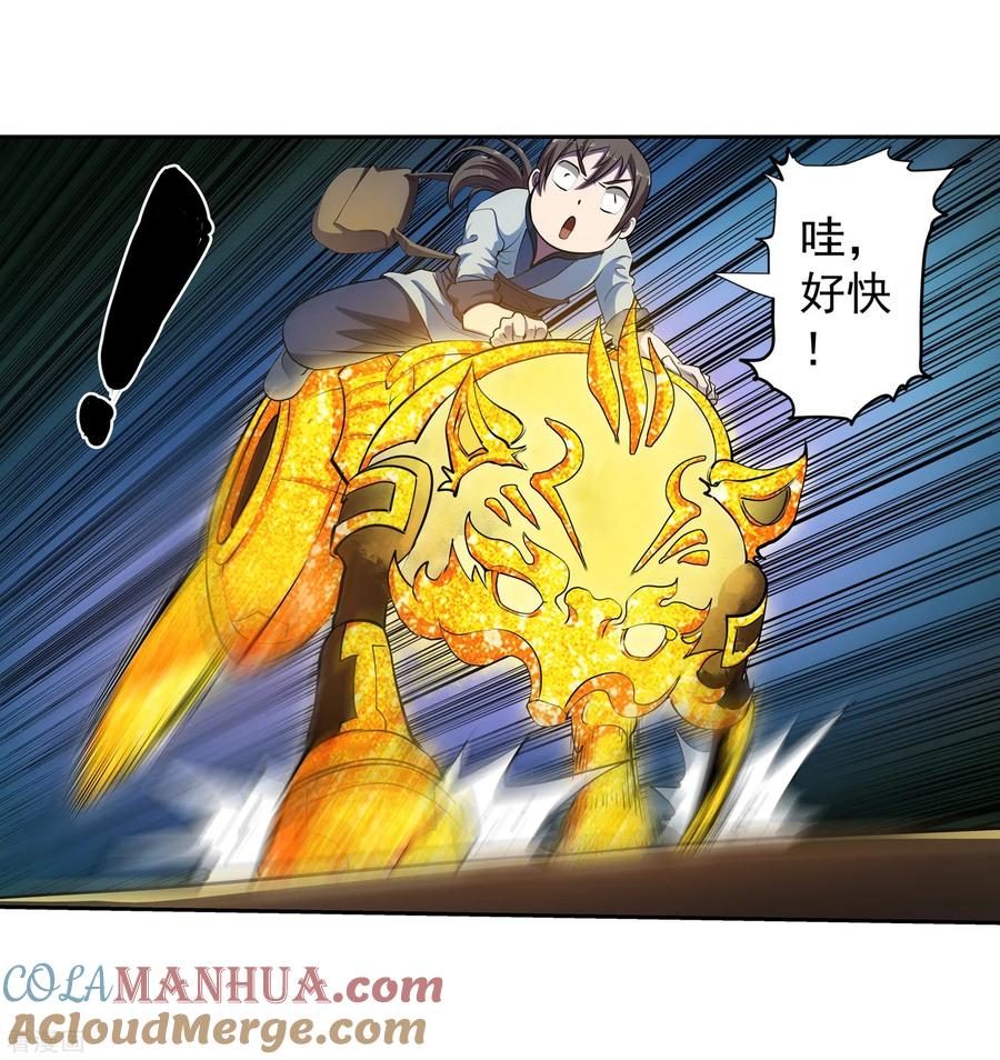 第40页