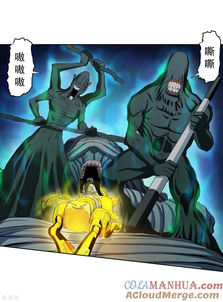 第49页