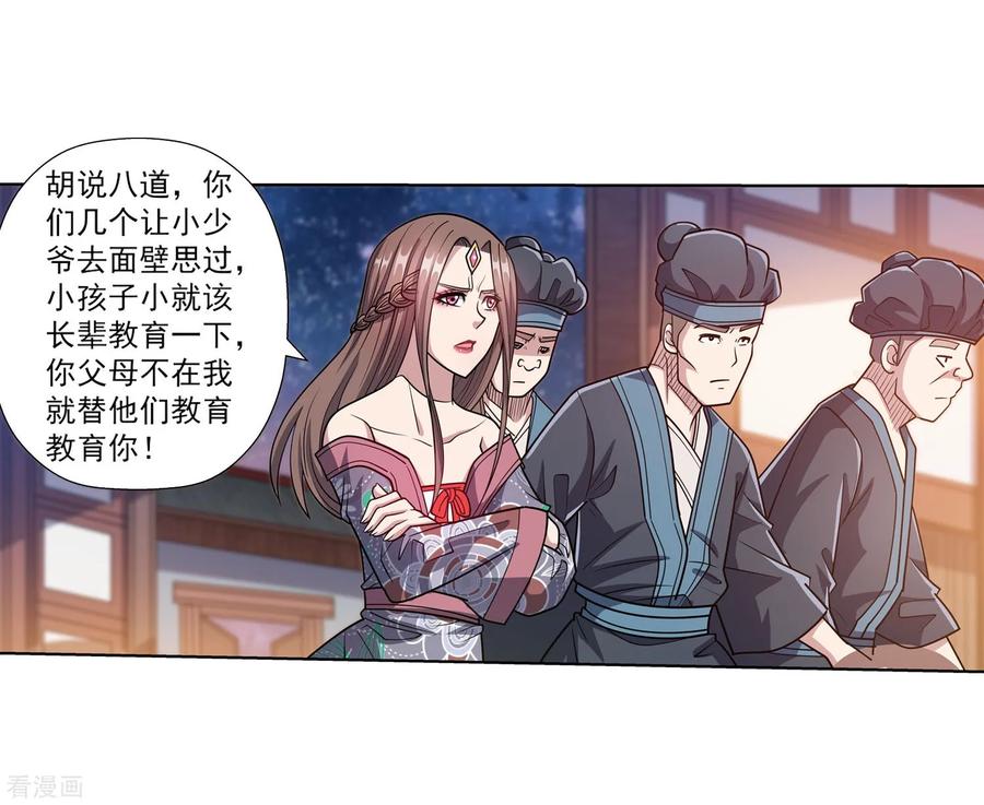 第53页