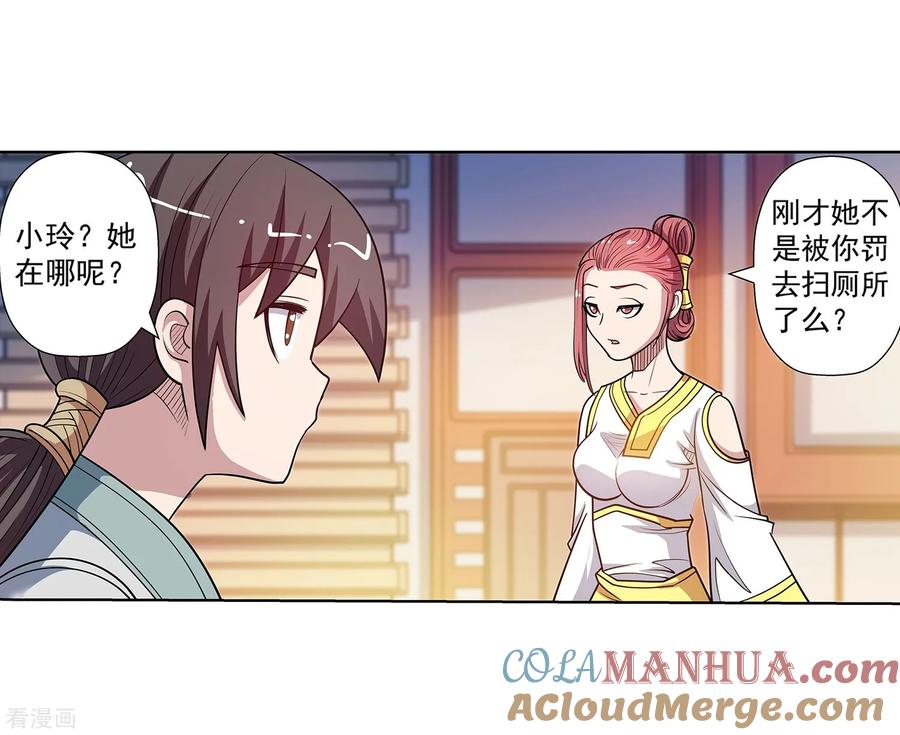 第32页