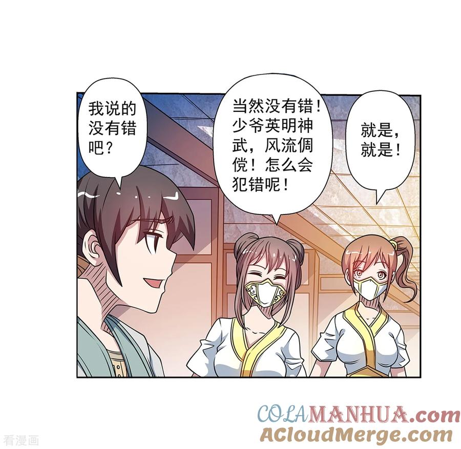 第62页