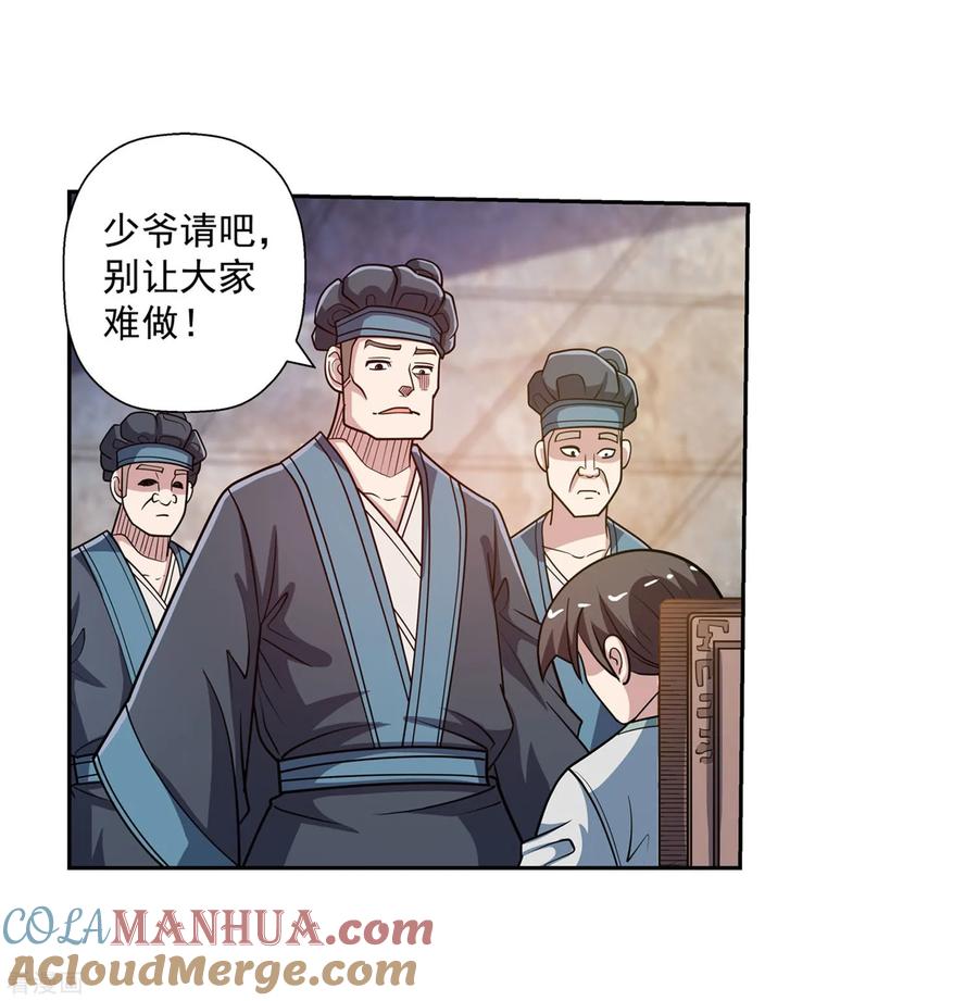 第57页
