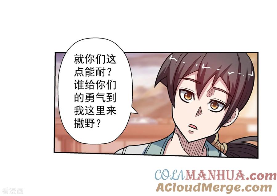 第93页