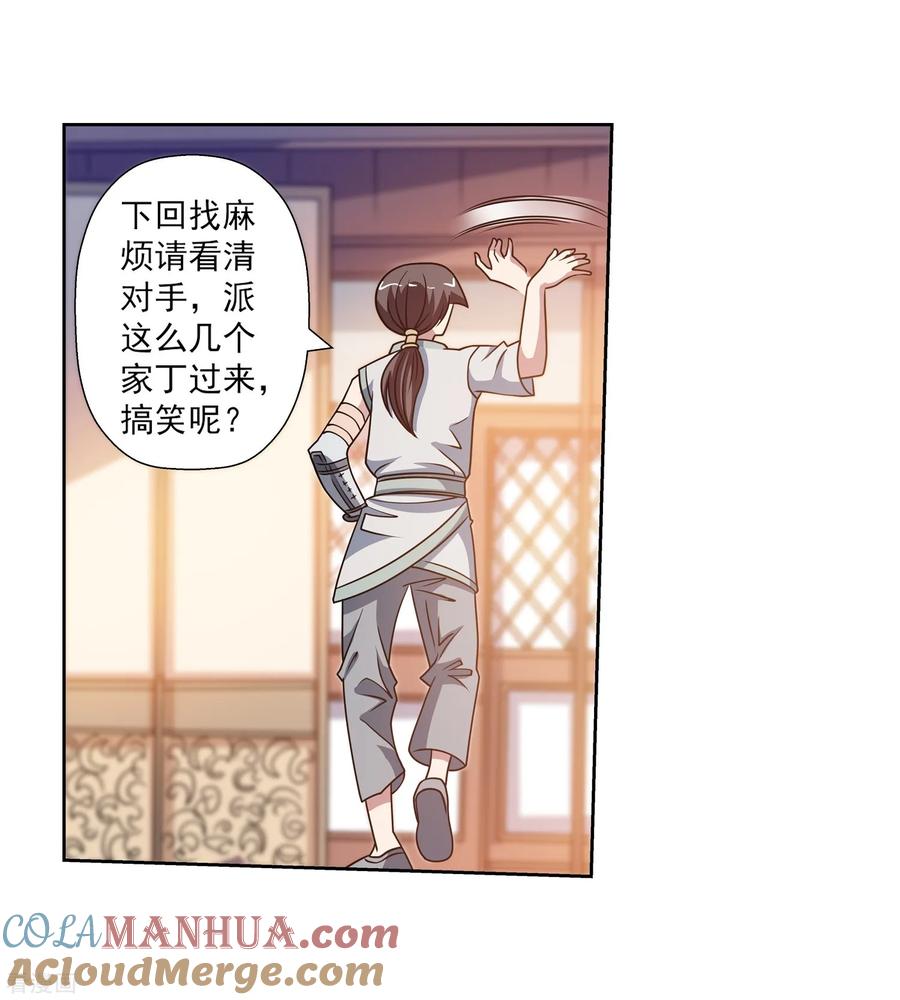 第120页