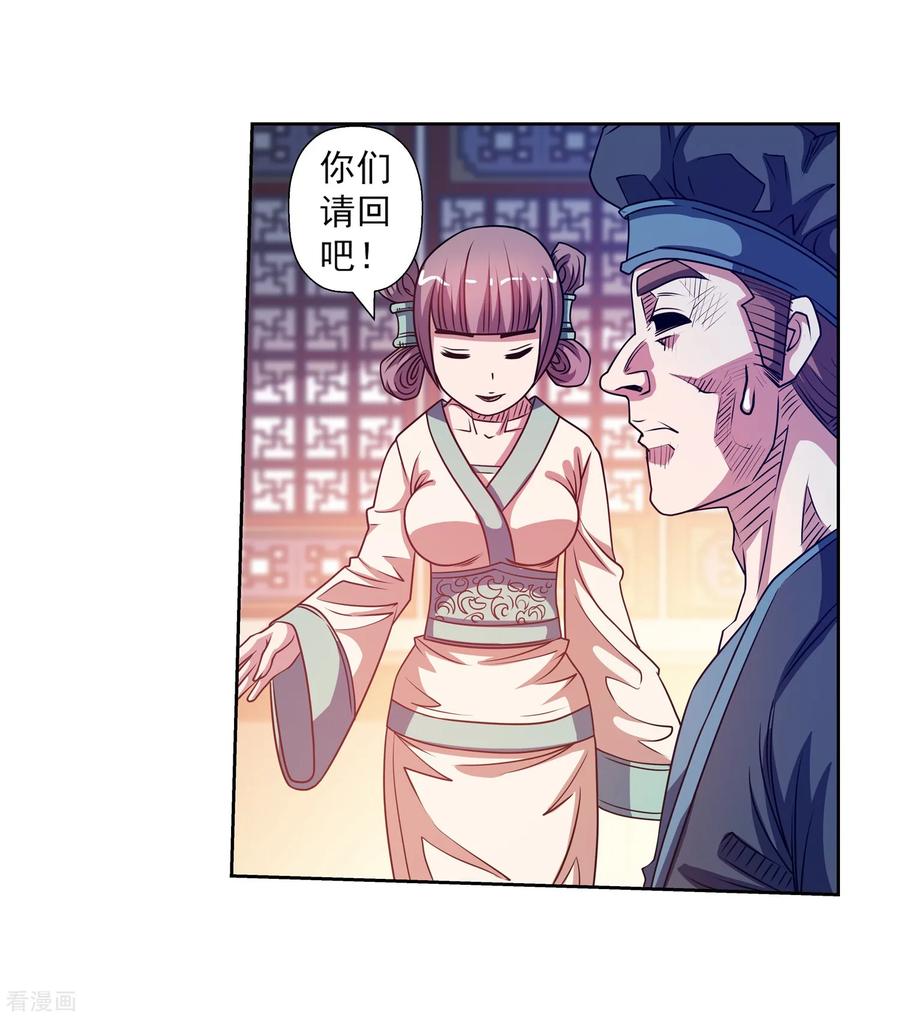 第123页