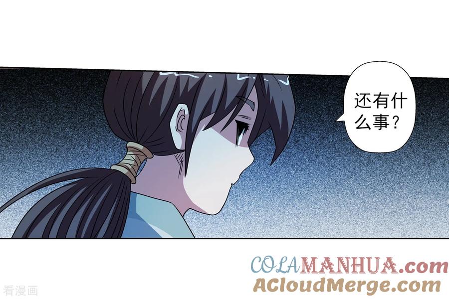 第129页