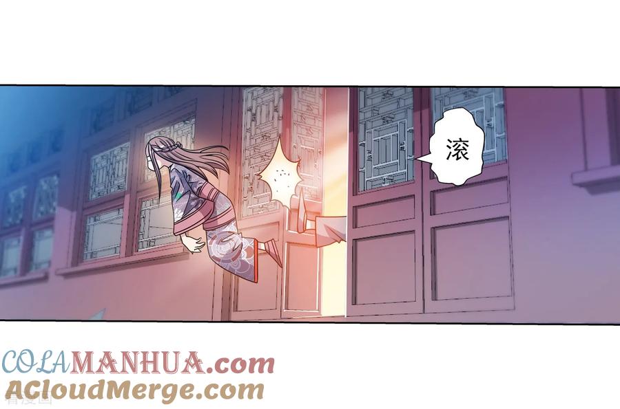 第138页
