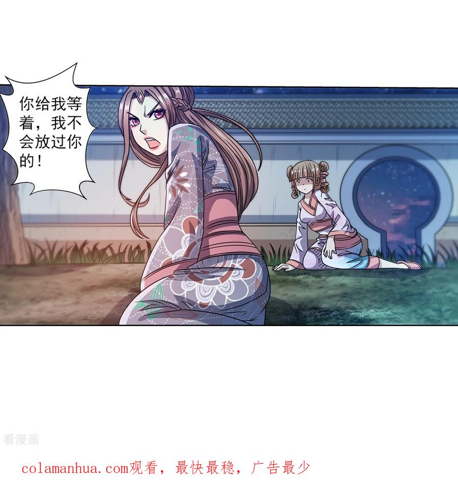 第141页