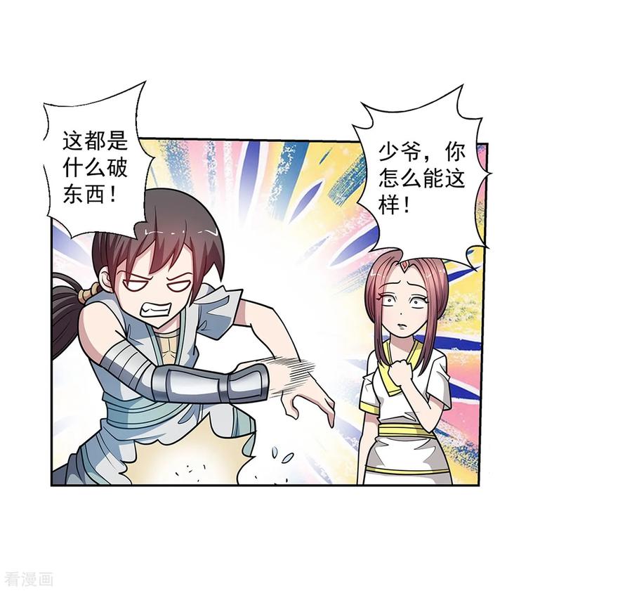 第96页
